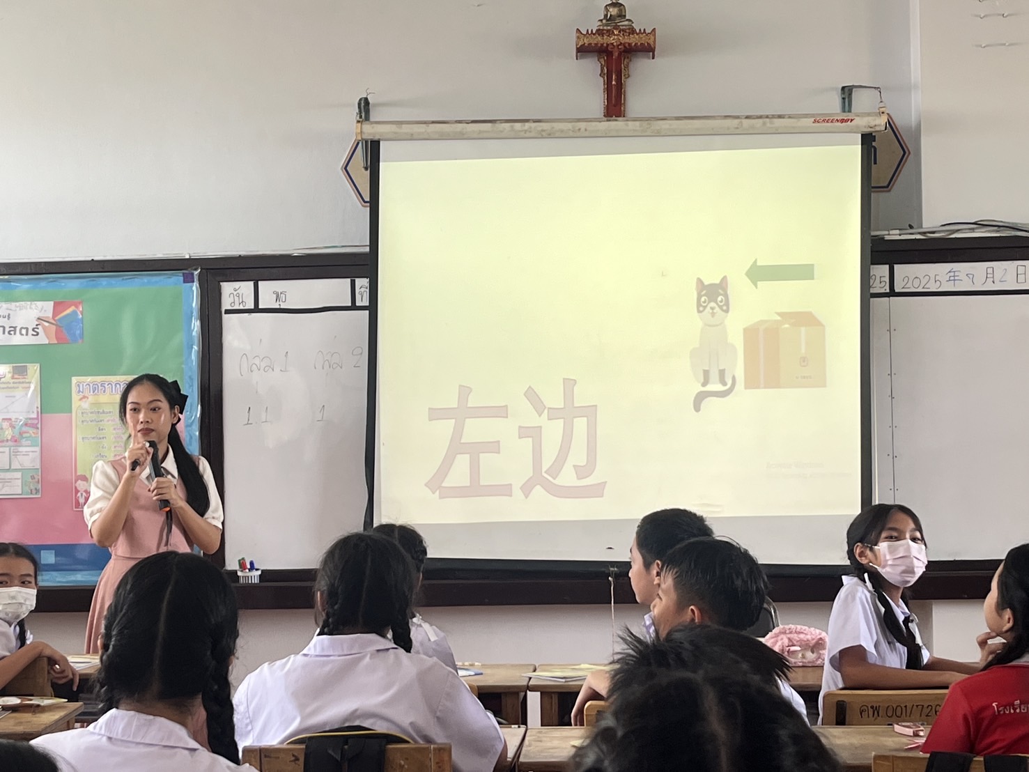 รูปภาพ 2